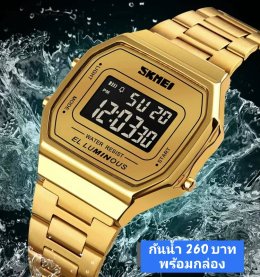 กดที่นี่เพื่อเข้าดูแบบ นาฬิกา SKMEI