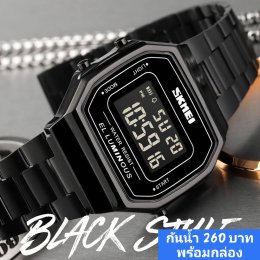 กดที่นี่เพื่อเข้าดูแบบ นาฬิกา SKMEI