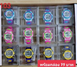 นาฬิกาสปอร์ต พร้อมกล่อง