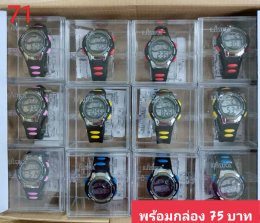 นาฬิกาสปอร์ต พร้อมกล่อง