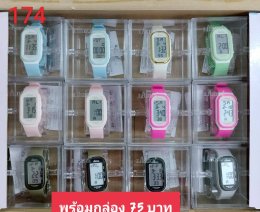 นาฬิกาสปอร์ต พร้อมกล่อง