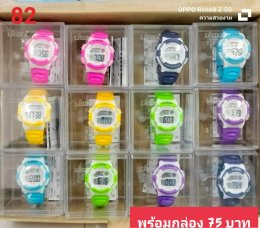 นาฬิกาสปอร์ต พร้อมกล่อง