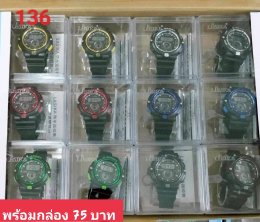 นาฬิกาสปอร์ต พร้อมกล่อง