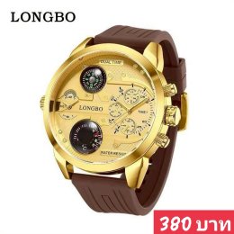 กดที่นี่เพื่อเข้าดูแบบ นาฬิกา Longbo