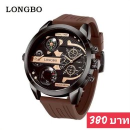 กดที่นี่เพื่อเข้าดูแบบ นาฬิกา Longbo