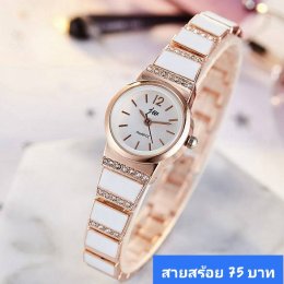 นาฬิกาสายสร้อย