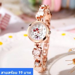 นาฬิกาสายสร้อย