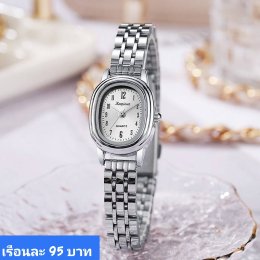 นาฬิกาสายเหล็ก และเซรามิค