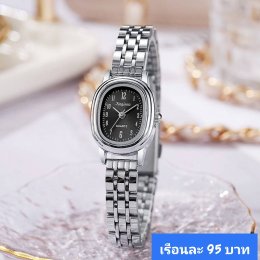 นาฬิกาสายเหล็ก และเซรามิค