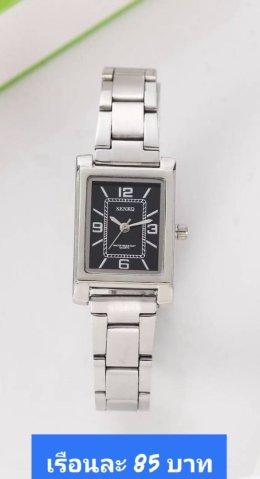 นาฬิกาสายเหล็ก และเซรามิค