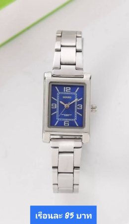 นาฬิกาสายเหล็ก และเซรามิค