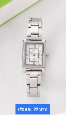 นาฬิกาสายเหล็ก และเซรามิค