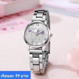 นาฬิกาสายเหล็ก และเซรามิค