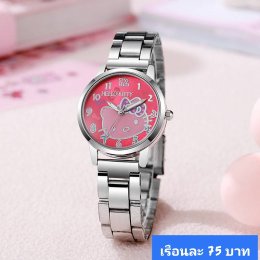 นาฬิกาสายเหล็ก และเซรามิค