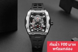 กดที่นี่เพื่อเข้าดูแบบ นาฬิกา Dziner