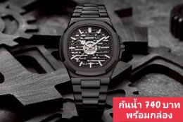 กดที่นี่เพื่อเข้าดูแบบ นาฬิกา Dziner