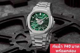 กดที่นี่เพื่อเข้าดูแบบ นาฬิกา Dziner