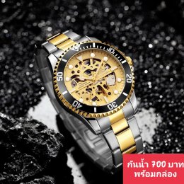 กดที่นี่เพื่อเข้าดูแบบ นาฬิกา Dziner