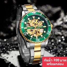 กดที่นี่เพื่อเข้าดูแบบ นาฬิกา Dziner