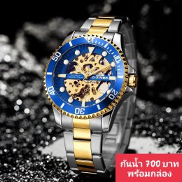 กดที่นี่เพื่อเข้าดูแบบ นาฬิกา Dziner