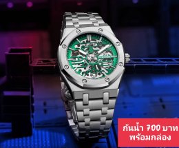 กดที่นี่เพื่อเข้าดูแบบ นาฬิกา Dziner