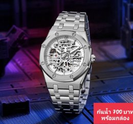 กดที่นี่เพื่อเข้าดูแบบ นาฬิกา Dziner