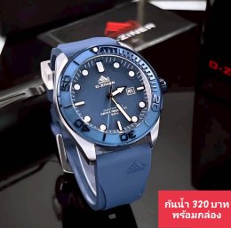 กดที่นี่เพื่อเข้าดูแบบ นาฬิกา Dziner