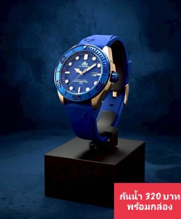 กดที่นี่เพื่อเข้าดูแบบ นาฬิกา Dziner