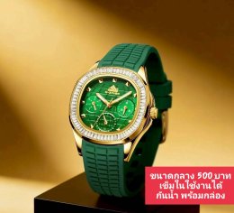 กดที่นี่เพื่อเข้าดูแบบ นาฬิกา Dziner