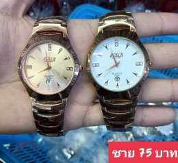 กดที่นี่เพื่อเข้าดูแบบ นาฬิกา Bosch, Ticarto