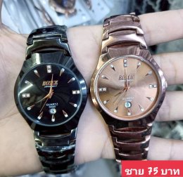 กดที่นี่เพื่อเข้าดูแบบ นาฬิกา Bosch, Ticarto