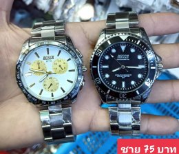 กดที่นี่เพื่อเข้าดูแบบ นาฬิกา Bosch, Ticarto