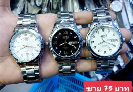 กดที่นี่เพื่อเข้าดูแบบ นาฬิกา Bosch, Ticarto