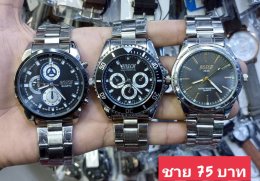 กดที่นี่เพื่อเข้าดูแบบ นาฬิกา Bosch, Ticarto