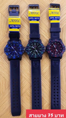 กดที่นี่เพื่อเข้าดูแบบ นาฬิกา Aopol