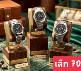 กดที่นี่เพื่อเข้าดูแบบ นาฬิกา Bosch, Ticarto