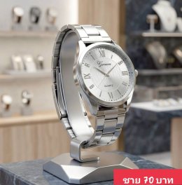 กดที่นี่เพื่อเข้าดูแบบ นาฬิกา Bosch, Ticarto