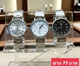 กดที่นี่เพื่อเข้าดูแบบ นาฬิกา Bosch, Ticarto