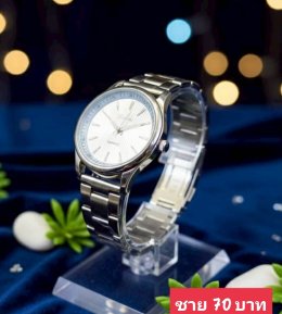 กดที่นี่เพื่อเข้าดูแบบ นาฬิกา Bosch, Ticarto