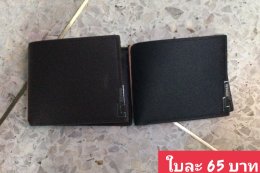 กดที่นี่เพื่อเข้าดูแบบ กระเป๋าสตางค์ ผู้ชาย