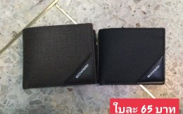 กดที่นี่เพื่อเข้าดูแบบ กระเป๋าสตางค์ ผู้ชาย