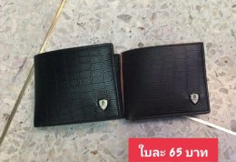 กดที่นี่เพื่อเข้าดูแบบ กระเป๋าสตางค์ ผู้ชาย