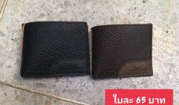 กดที่นี่เพื่อเข้าดูแบบ กระเป๋าสตางค์ ผู้ชาย