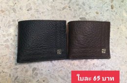 กดที่นี่เพื่อเข้าดูแบบ กระเป๋าสตางค์ ผู้ชาย