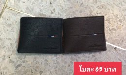 กดที่นี่เพื่อเข้าดูแบบ กระเป๋าสตางค์ ผู้ชาย