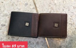 กดที่นี่เพื่อเข้าดูแบบ กระเป๋าสตางค์ ผู้ชาย