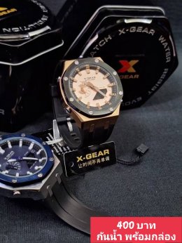 กดที่นี่เพื่อเข้าดูแบบ นาฬิกา Xgear