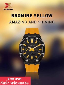 กดที่นี่เพื่อเข้าดูแบบ นาฬิกา Xgear