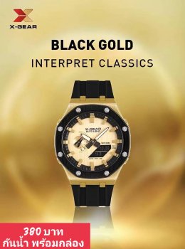 กดที่นี่เพื่อเข้าดูแบบ นาฬิกา Xgear