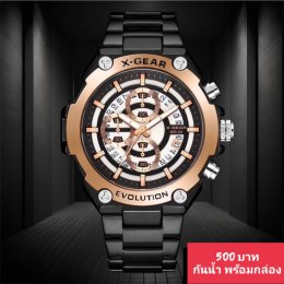 กดที่นี่เพื่อเข้าดูแบบ นาฬิกา Xgear